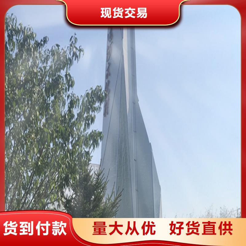精神堡垒导视牌滚动式阅报栏库存量大