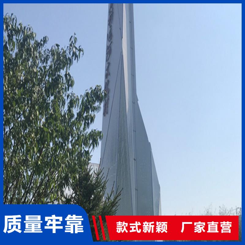 户外精神堡垒导视牌现货供应_规格全