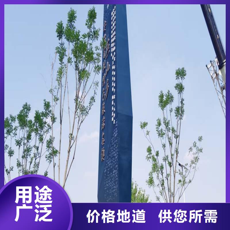 精神堡垒来图定制