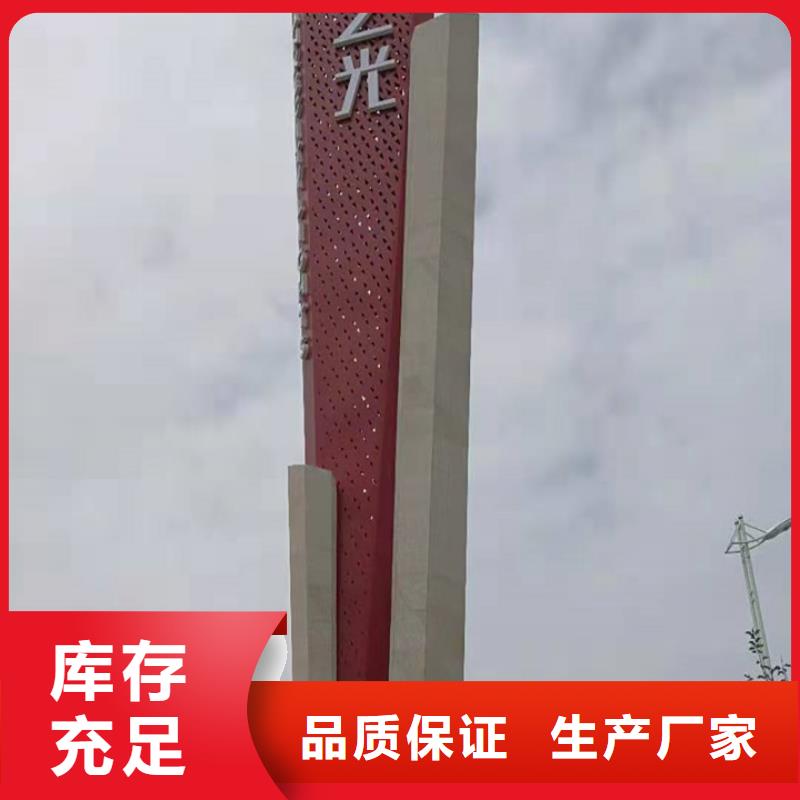 商场导视牌销售