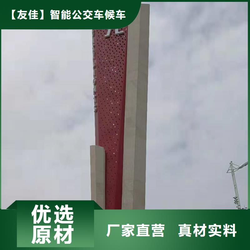 精神堡垒导视牌源头厂家