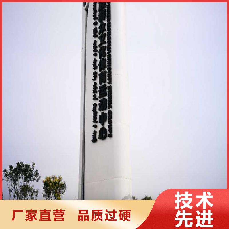 商场导视牌厂家