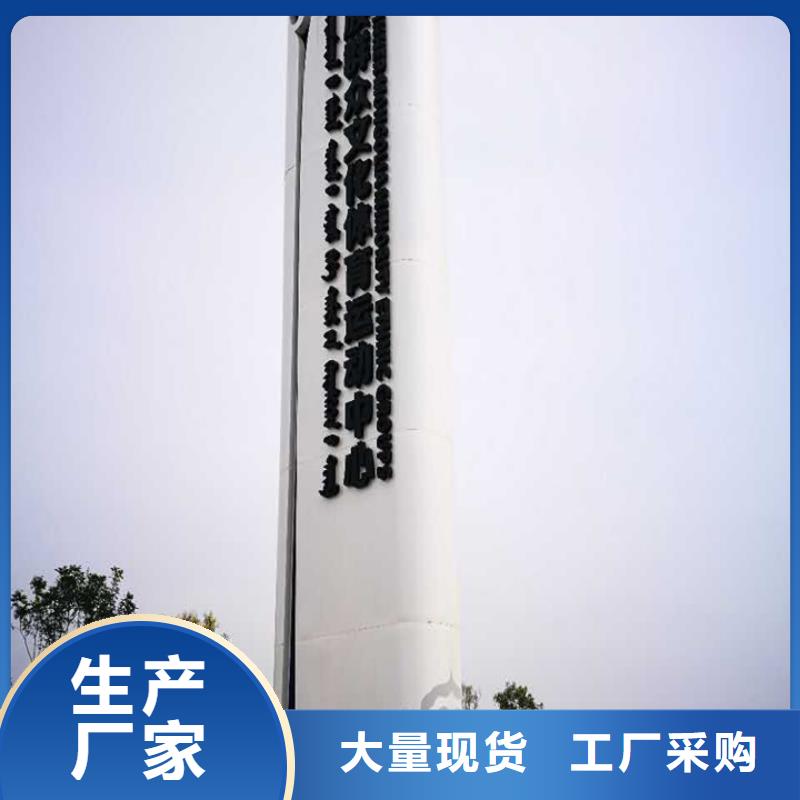 商场导视牌厂家价格