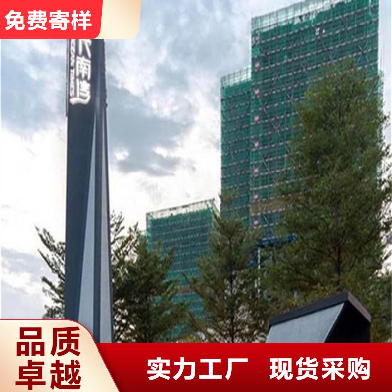 户外精神堡垒导视牌厂家市场价