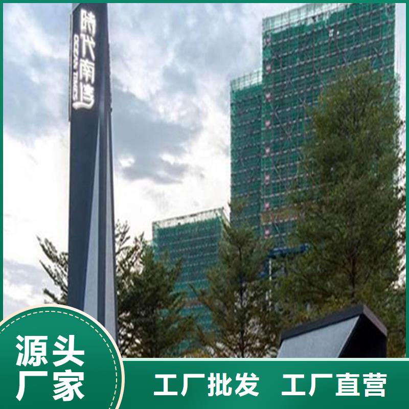 房地产精神堡垒工厂直销