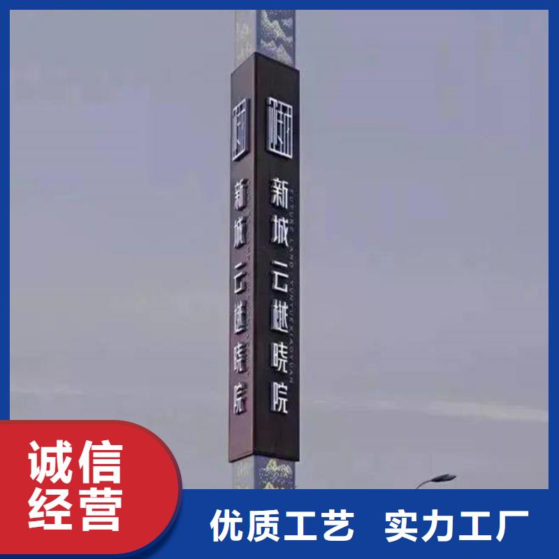 精神堡垒导视牌销售