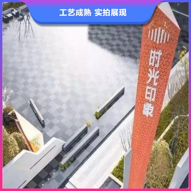 精神堡垒导视牌精良品质