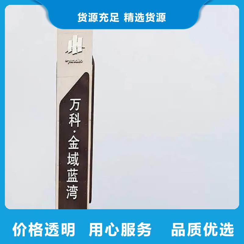 房地产精神堡垒工厂直销