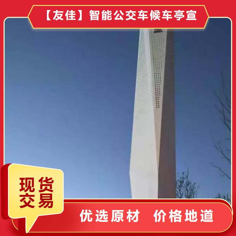精神堡垒导视牌批发价