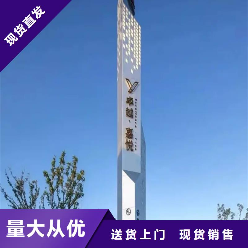 供应房地产精神堡垒_厂家/供应