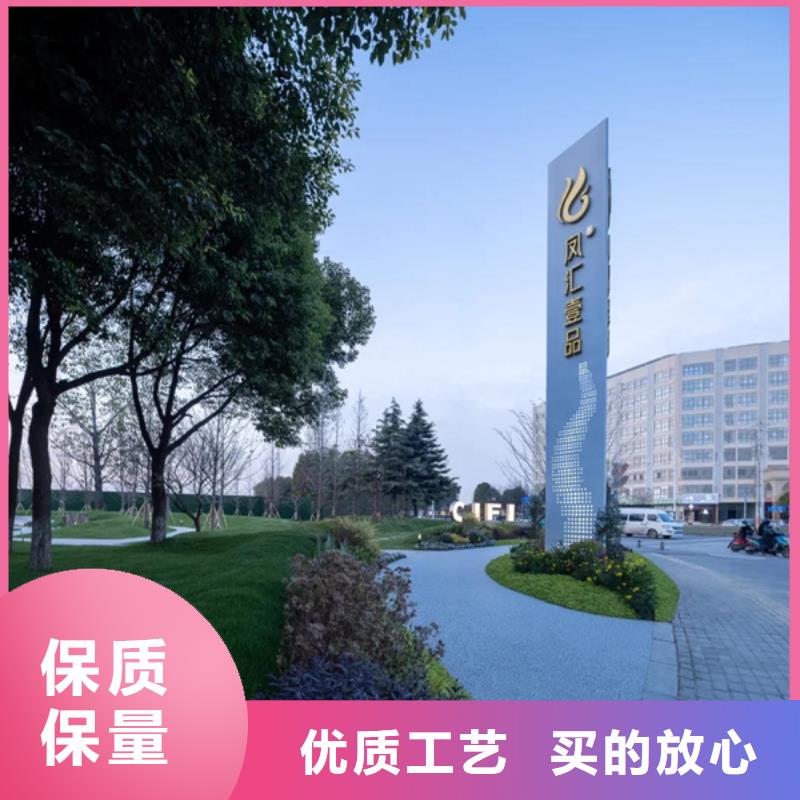 商场导视牌施工团队