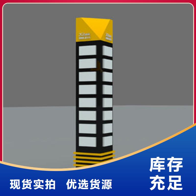 户外精神堡垒全国供货