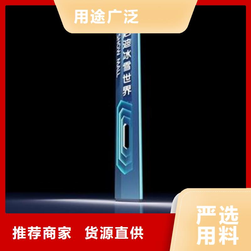 商场导视牌批发价