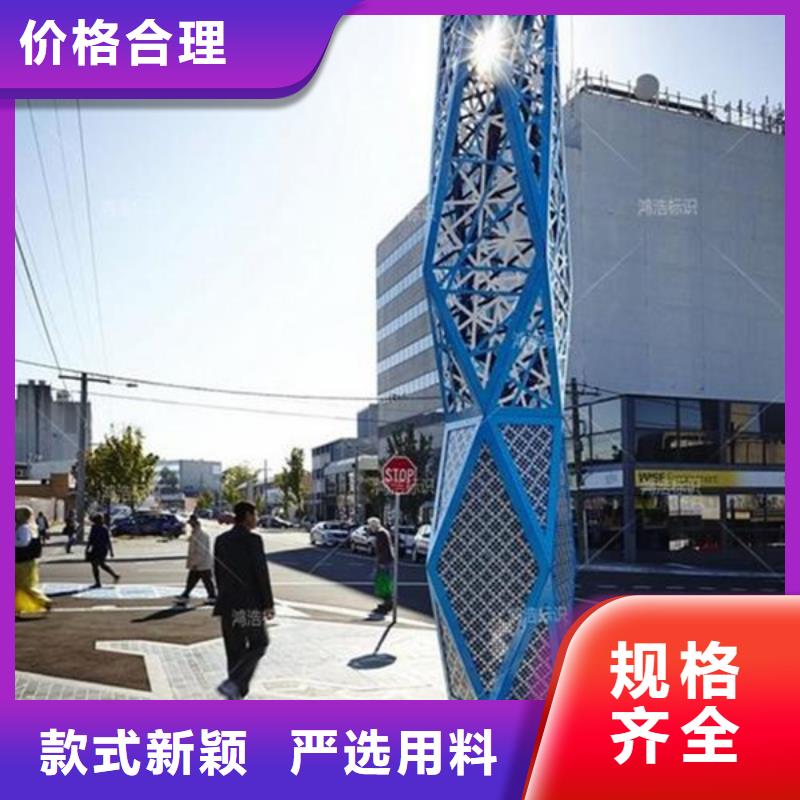 精神堡垒导视牌安装调试