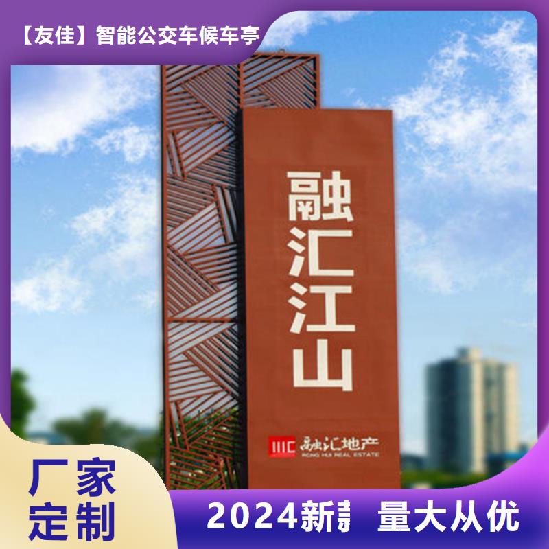 商业精神堡垒材质好