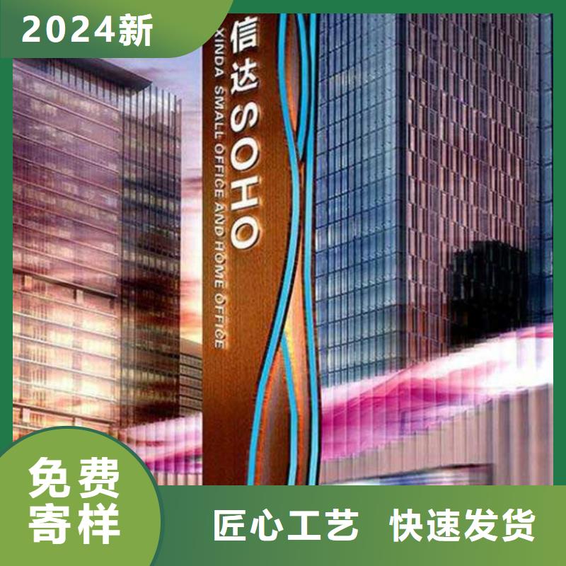 房地产精神堡垒厂家