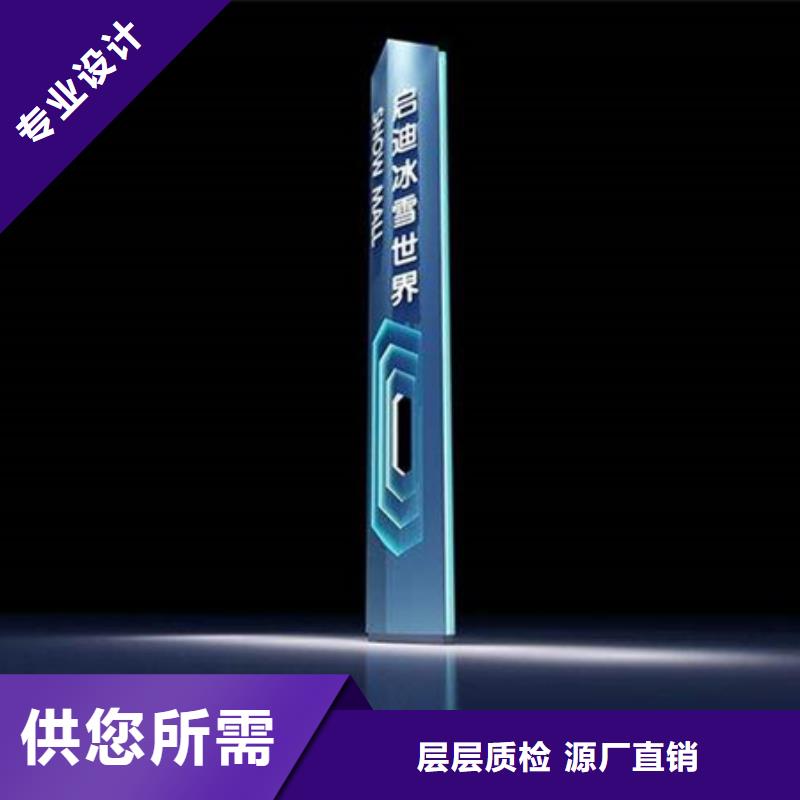 房地产精神堡垒导视牌促销价格