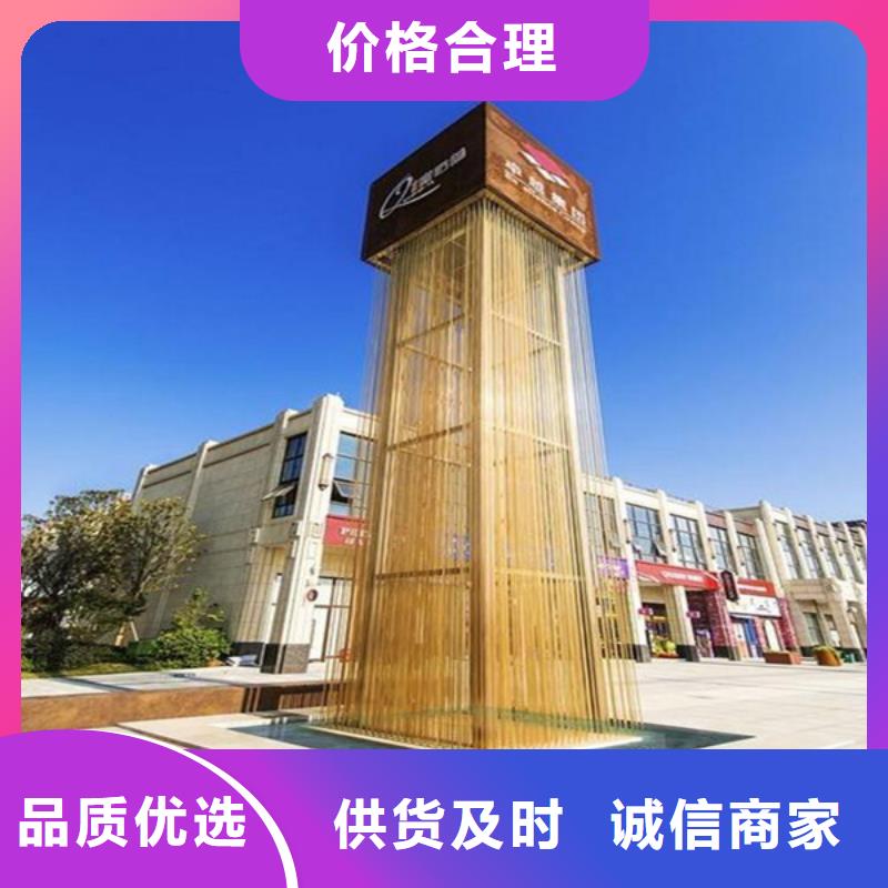 公园精神堡垒产品介绍