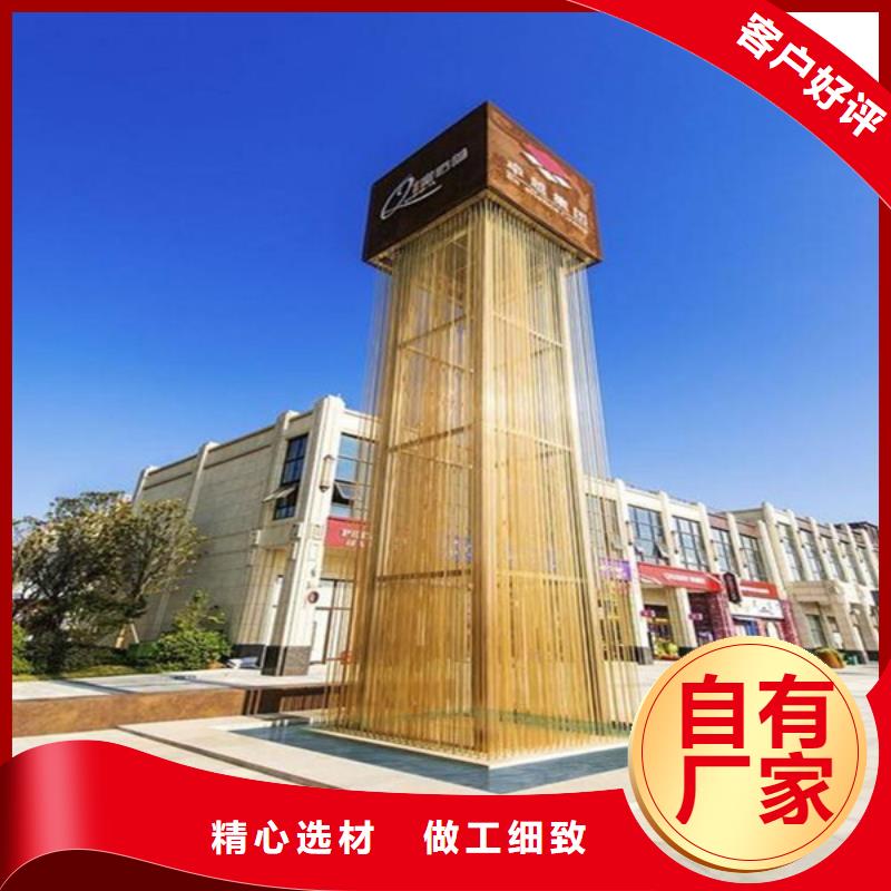 昌江县楼盘精神堡垒、楼盘精神堡垒厂家-价格合理