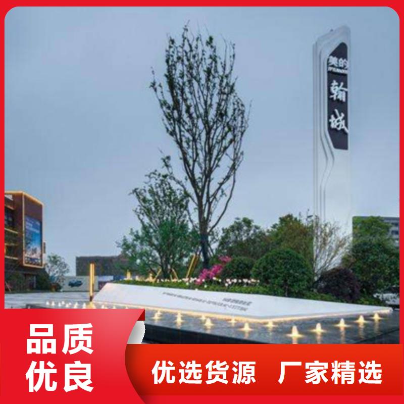 精神堡垒指示牌制造