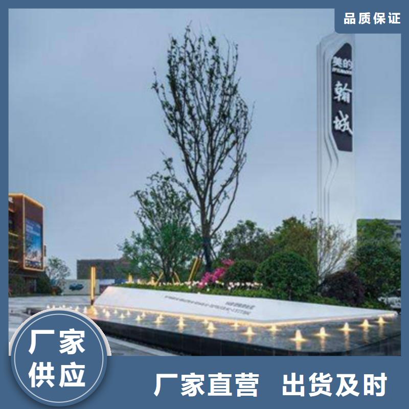 房地产精神堡垒导视牌促销价格