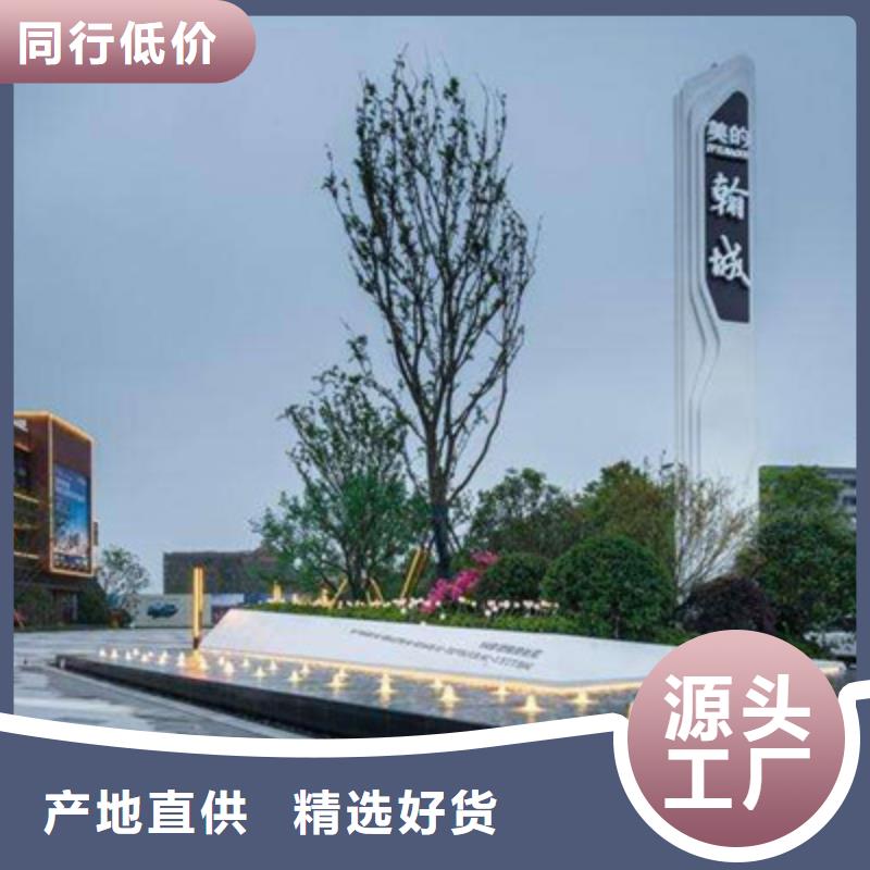 精神堡垒导视牌源头厂家