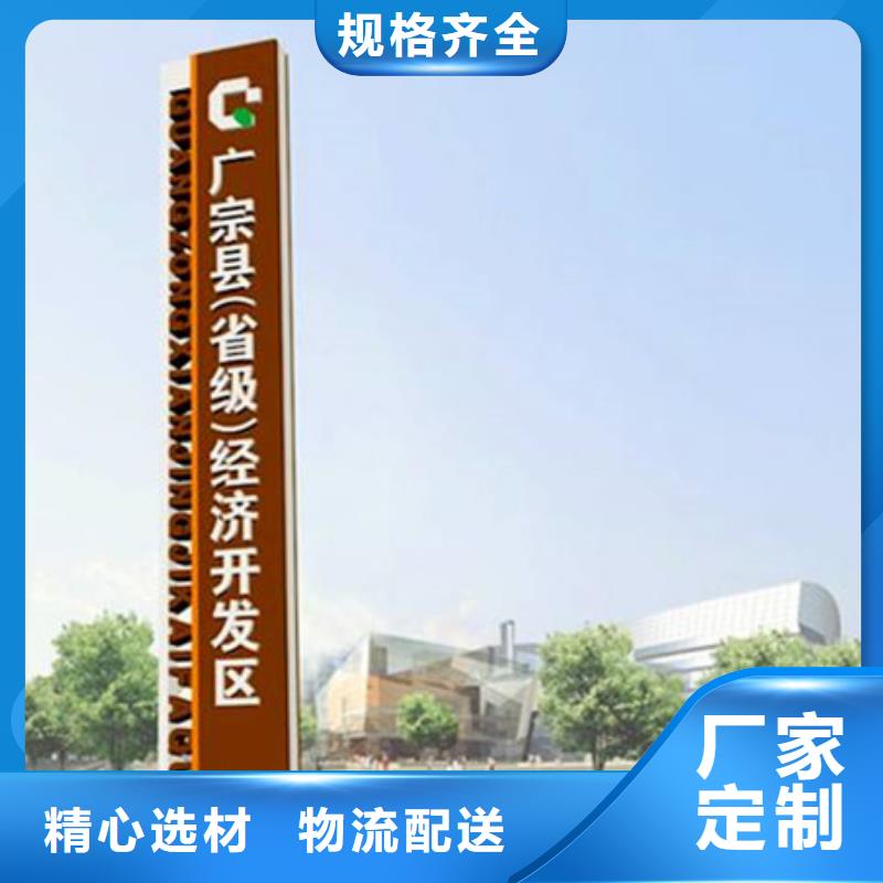 房地产精神堡垒工厂直销