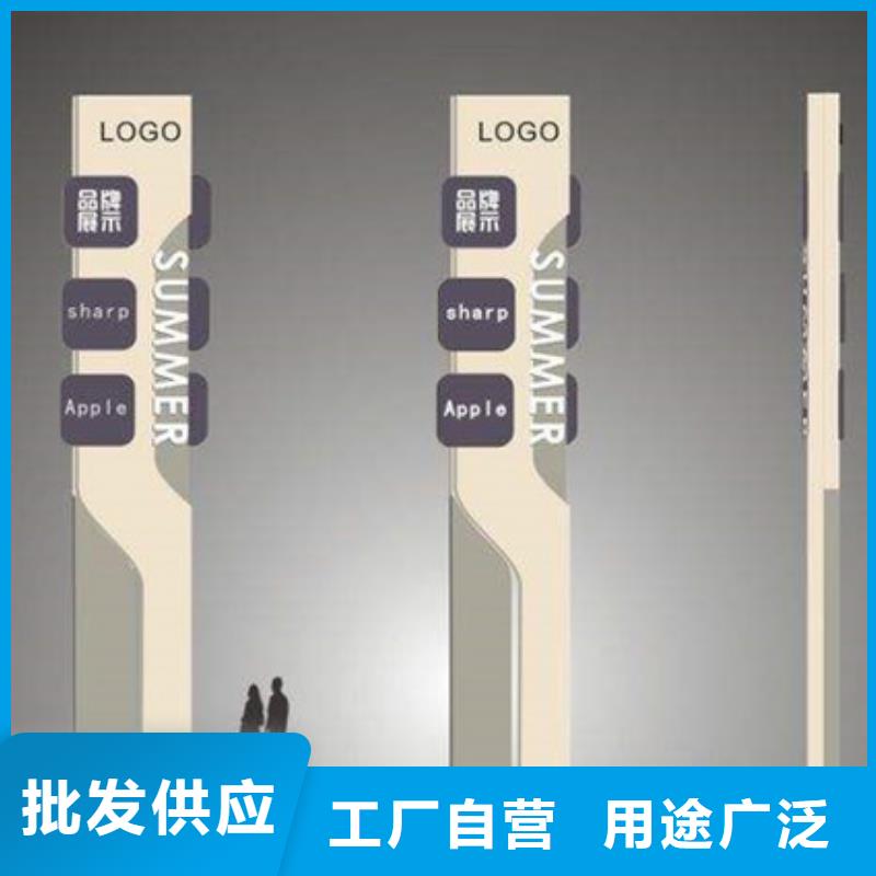 精神堡垒标识牌销售地址