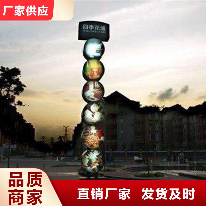 精神堡垒导视牌实物图