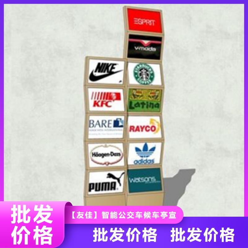 商场导视牌在线报价