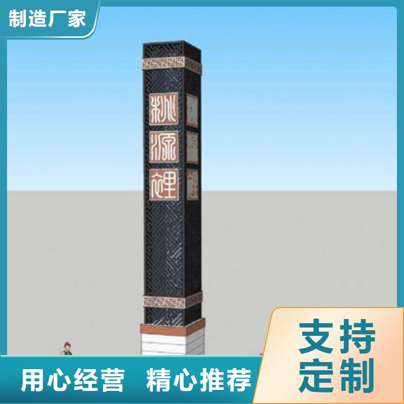 商场导视牌发货快