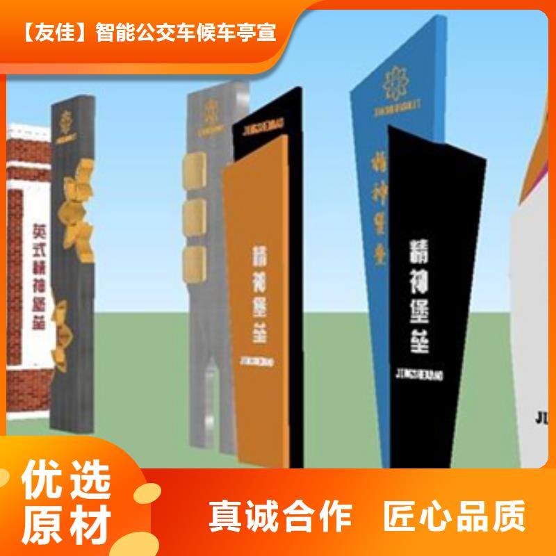 精神堡垒导视牌源头厂家