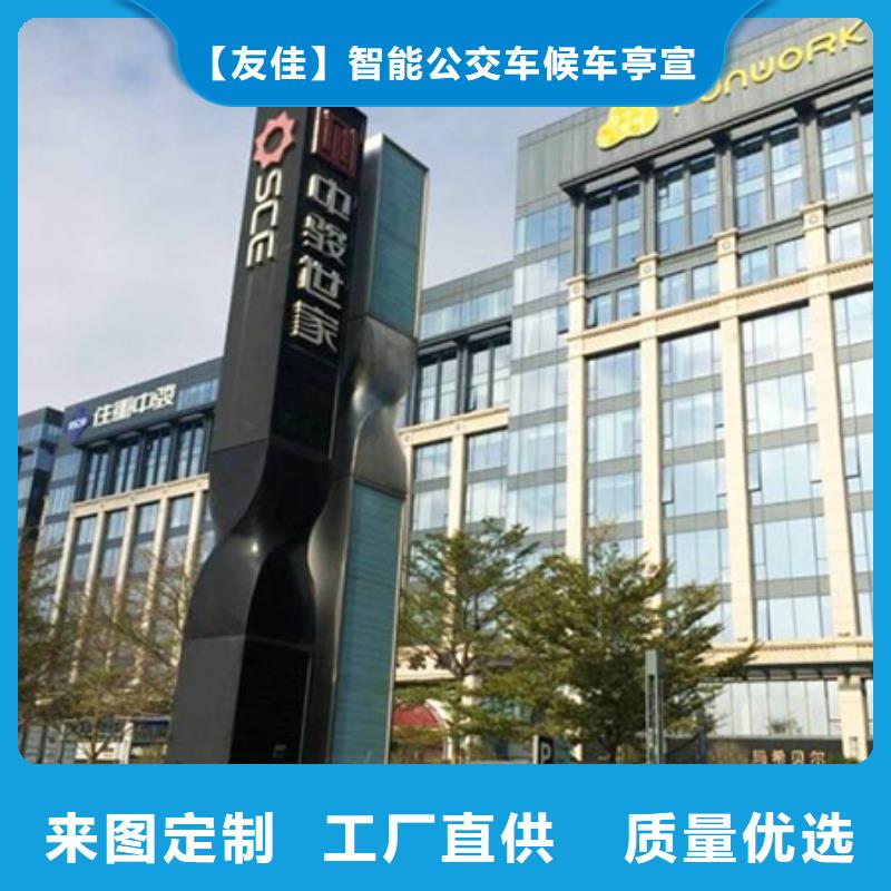 精神堡垒导视牌3天出货