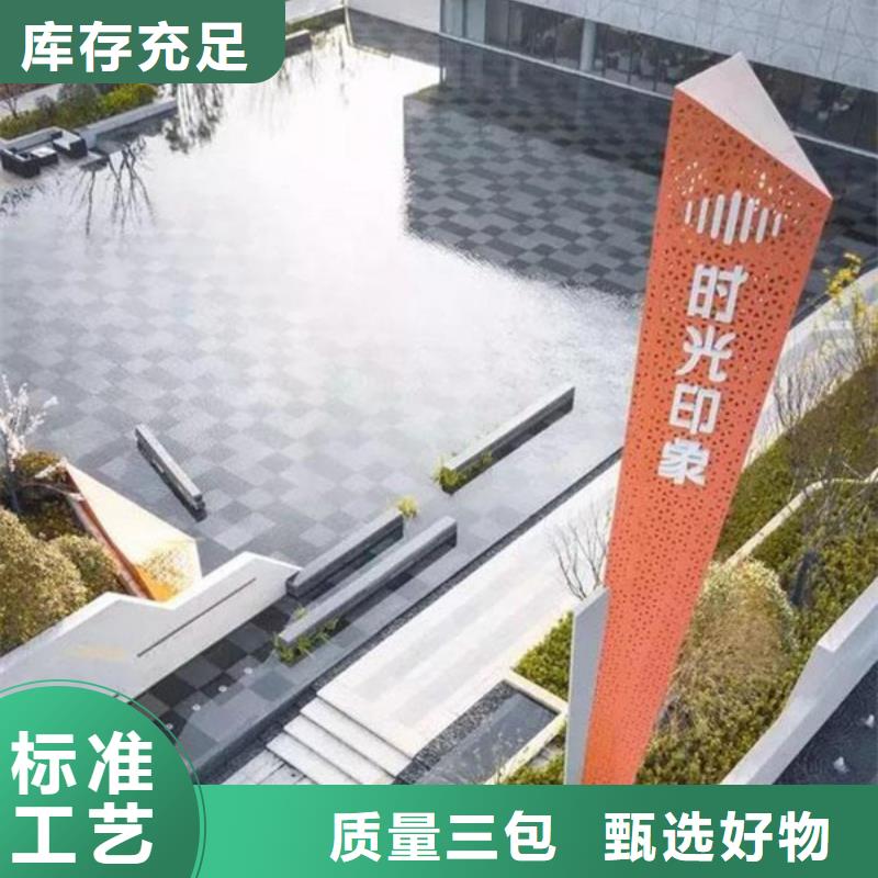 精神堡垒导视牌本地厂家