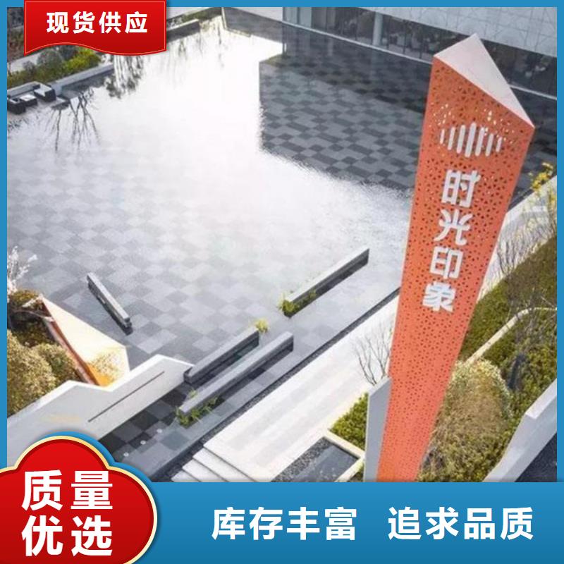 精神堡垒导视牌种类全