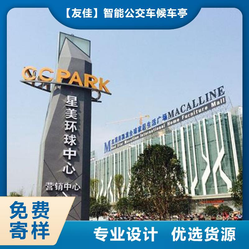 景区精神堡垒、景区精神堡垒厂家_规格齐全