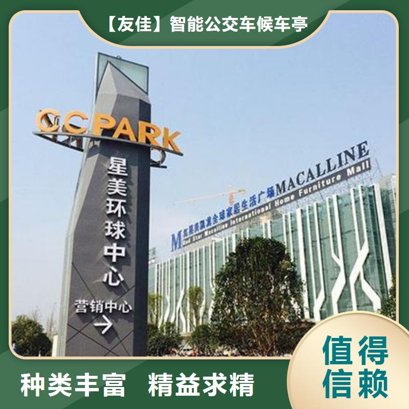 房地产精神堡垒厂家数十年行业经验