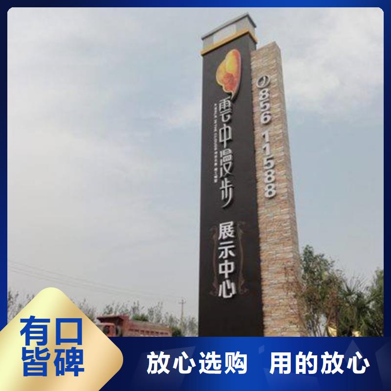 楼盘精神堡垒厂家好口碑