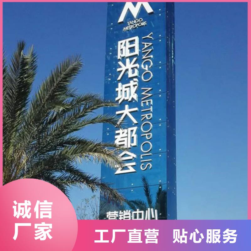 【精神堡垒导视牌】-【智能公交站台】拥有多家成功案例
