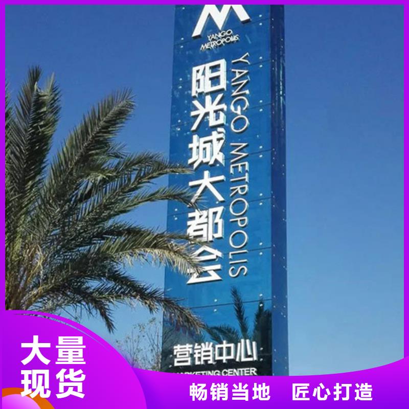 房地产精神堡垒诚信厂家