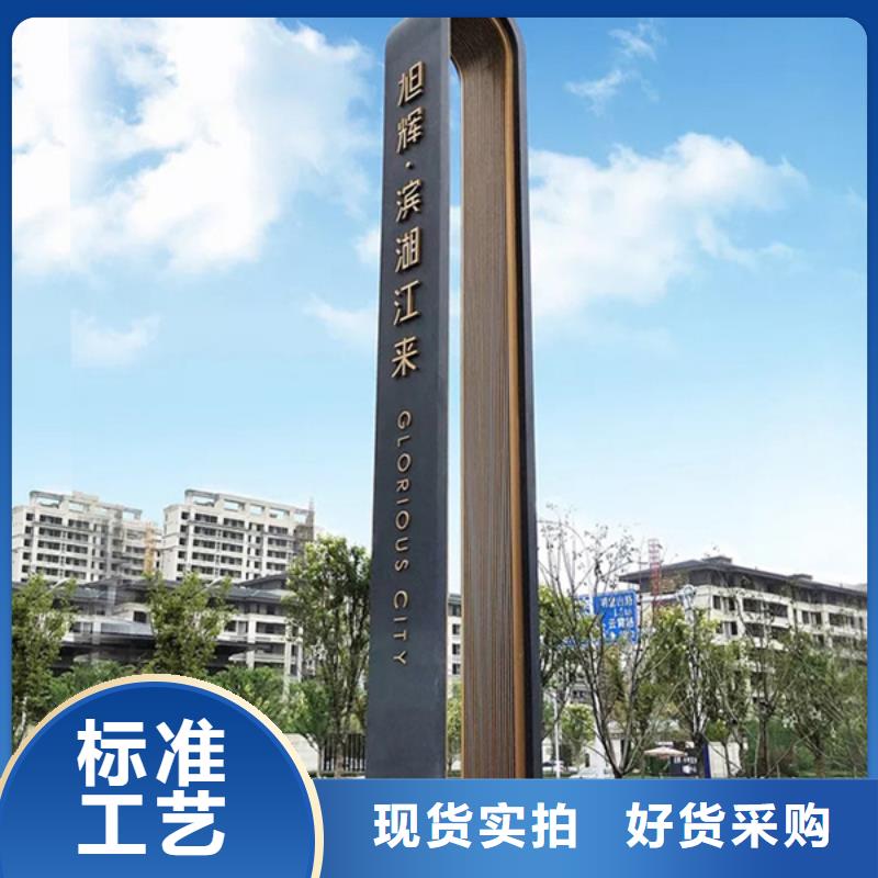 常年供应景区精神堡垒-好评