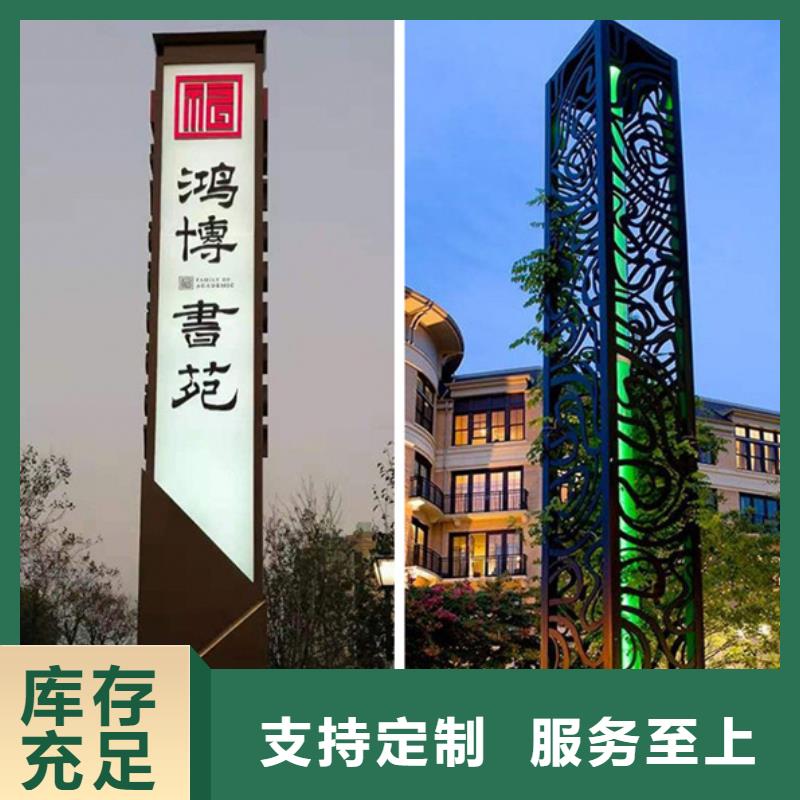 公园精神堡垒产品介绍