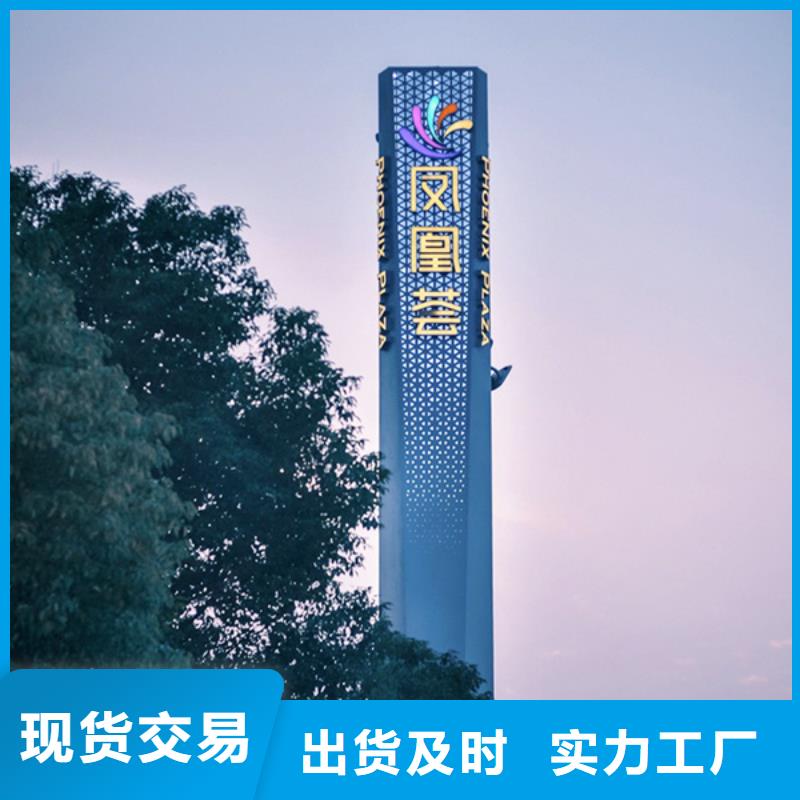 精神堡垒指示牌制造