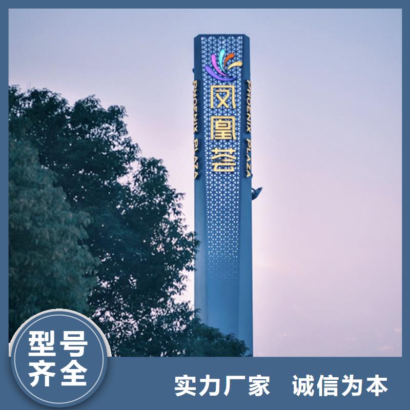 精神堡垒导视牌质量稳定