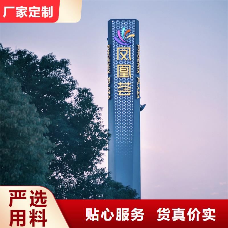 精神堡垒导视牌实体大厂