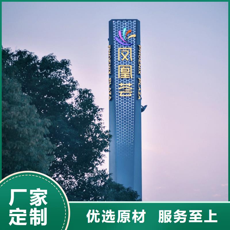 景区精神堡垒、景区精神堡垒厂家_规格齐全