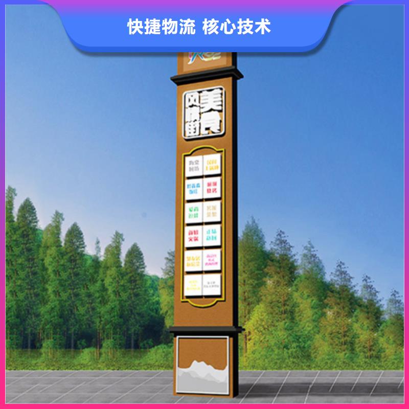 精神堡垒导视牌质量优异