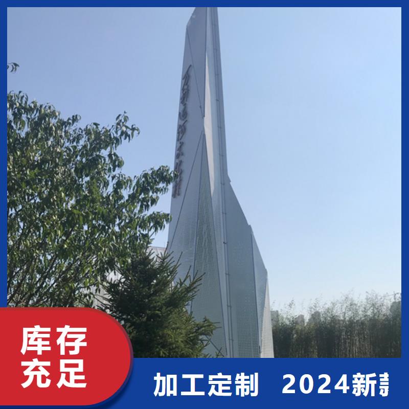 公园精神堡垒施工团队