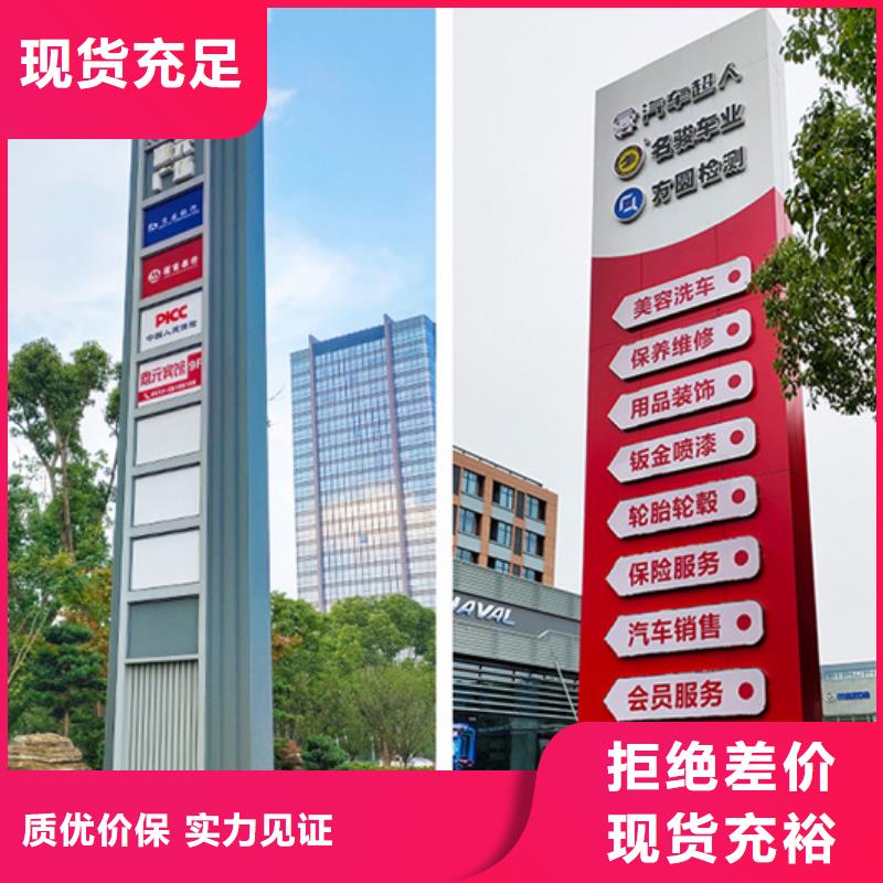 公园精神堡垒厂家现货