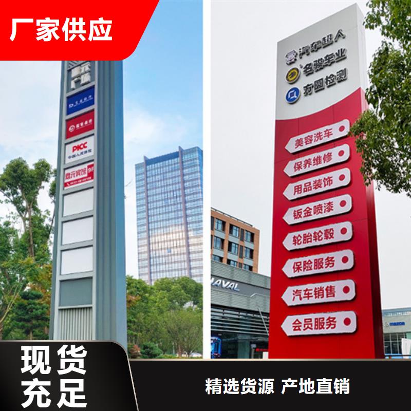 商业精神堡垒材质好